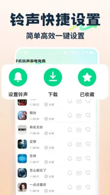 �ֻ������������(��������ƽ̨)v1.0.3 �ֻ���