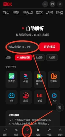 ��OK2026���°汾
