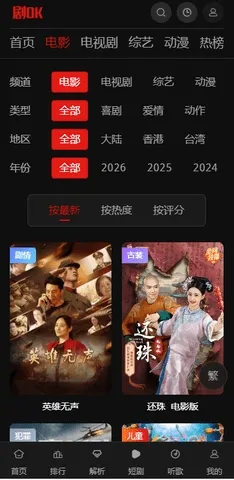 ��OK2026���°汾v ��׿��