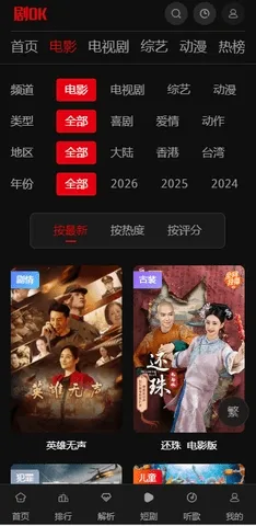 ��OK2026���°汾