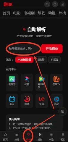 ��OK2026���°汾v ��׿��