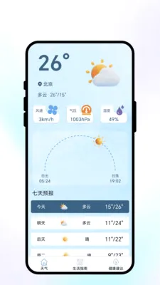 �紨������2026�ٷ����°汾v1.0.1 ��׿��