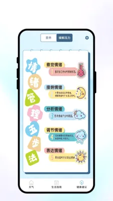 �紨������2026�ٷ����°汾v1.0.1 ��׿��