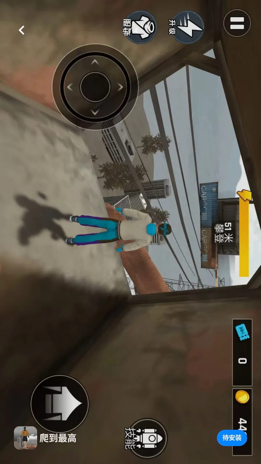 ������߰�׿���ֻ���v1.0.0 ��׿��