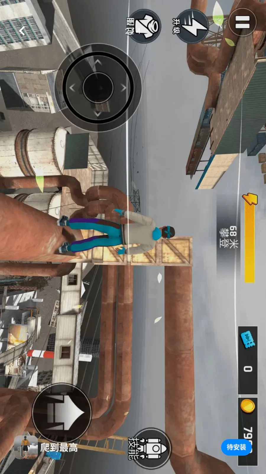 ������߰�׿���ֻ���v1.0.0 ��׿��
