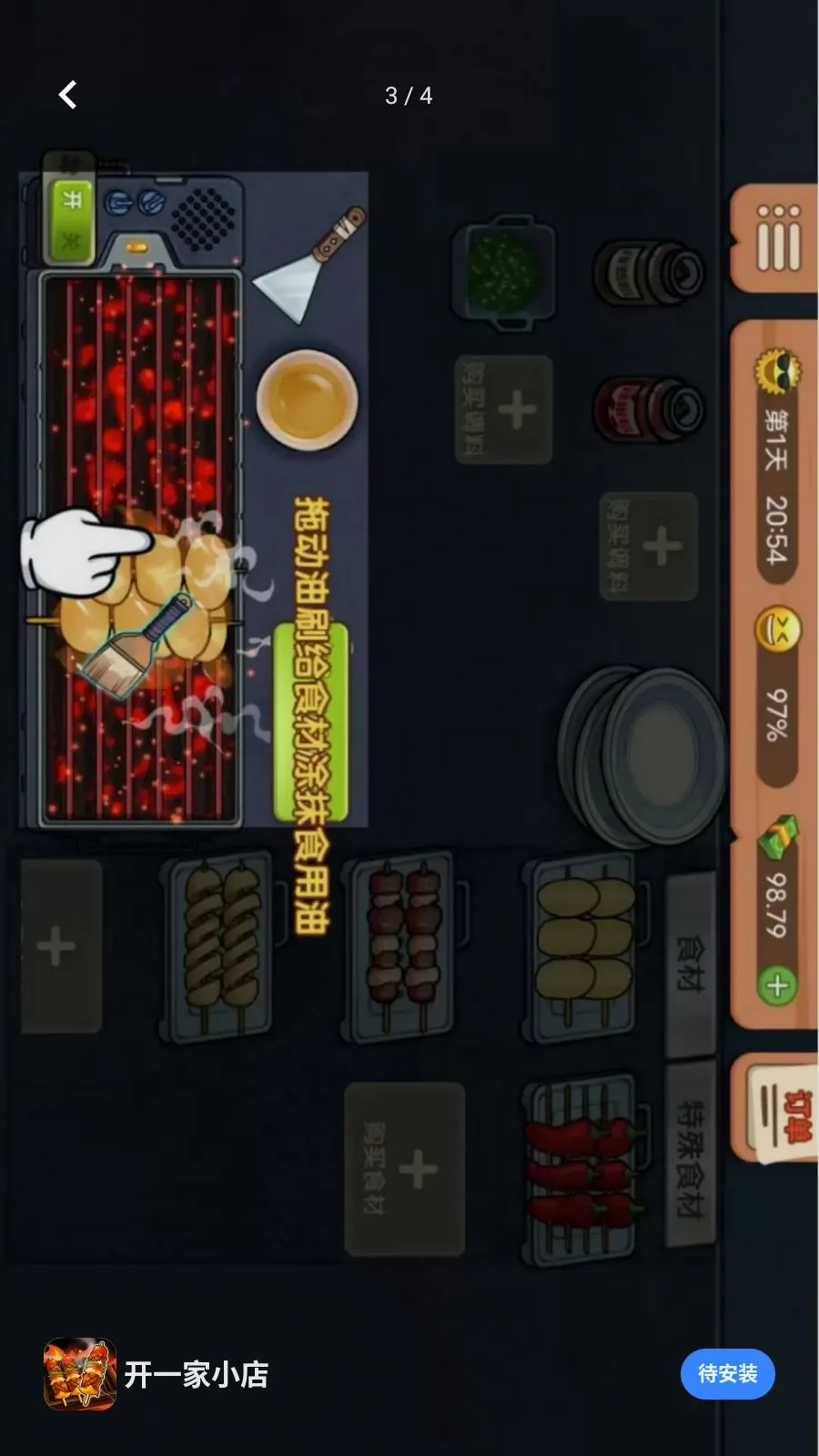 ��һ��С��2026���°汾v1.0.0 ��׿��