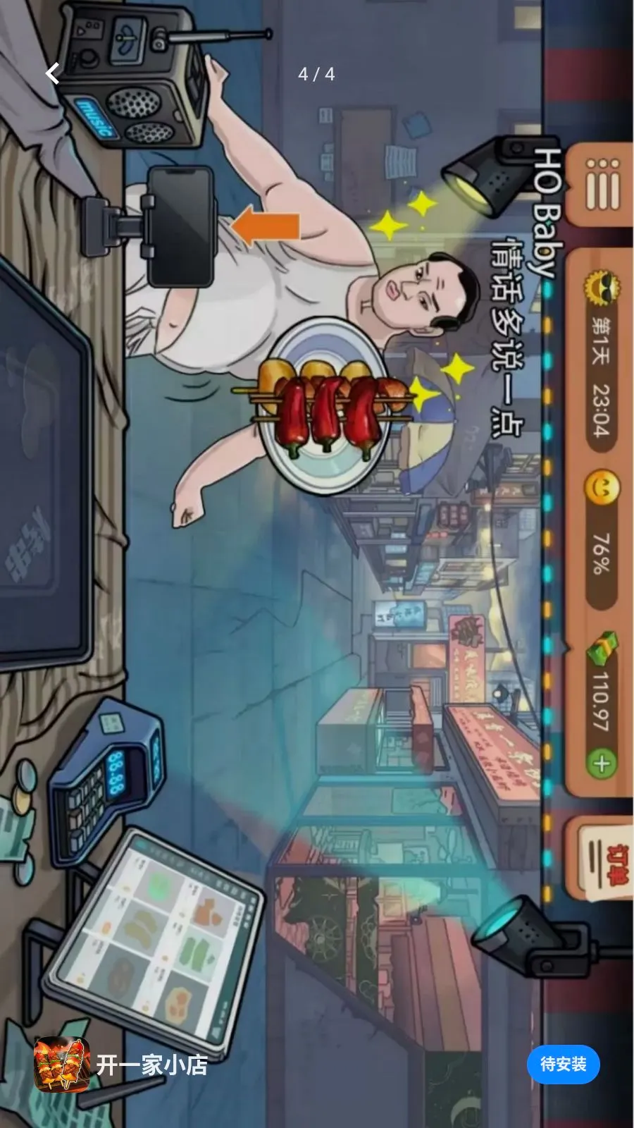 ��һ��С��2026���°汾v1.0.0 ��׿��