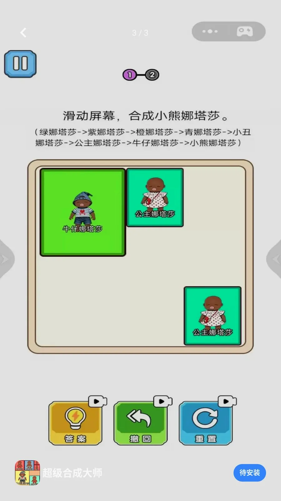 �����ϳɴ�ʦ2026���°汾v1.0 ��׿��