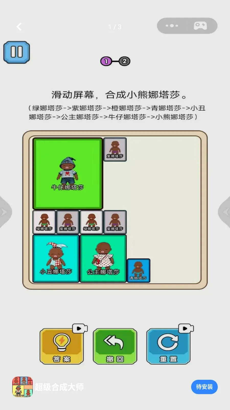 �����ϳɴ�ʦ2026���°汾v1.0 ��׿��
