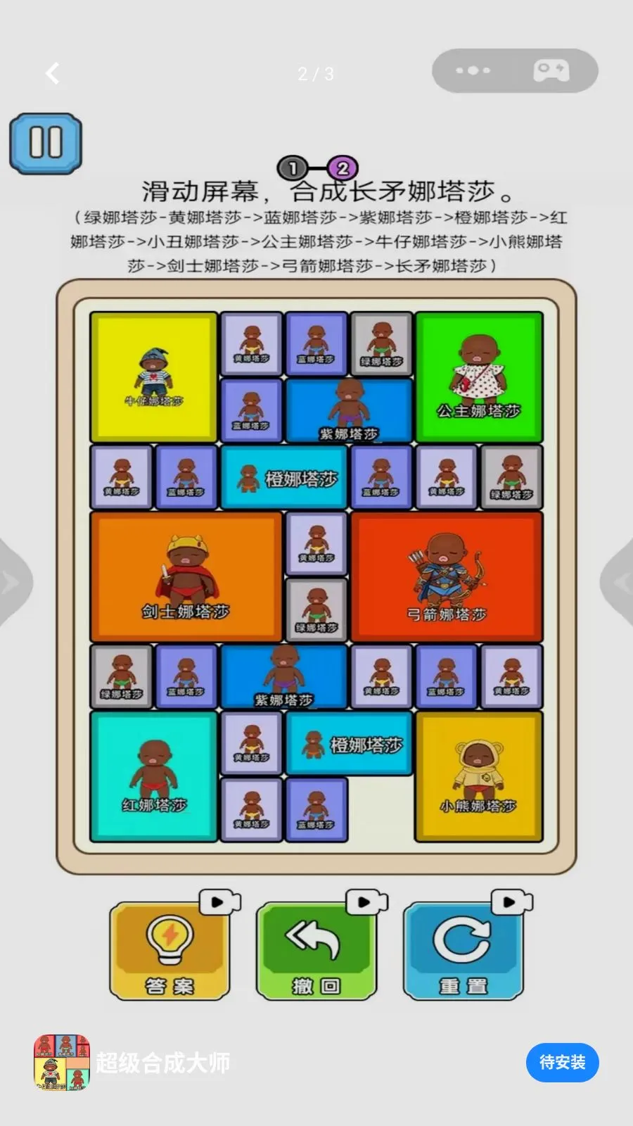 �����ϳɴ�ʦ2026���°汾v1.0 ��׿��