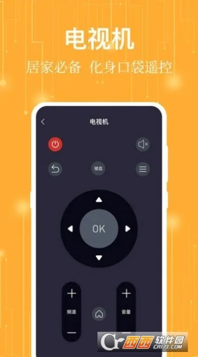 ����ң����(�ҵ�ң������)v1.0.2 �ֻ���