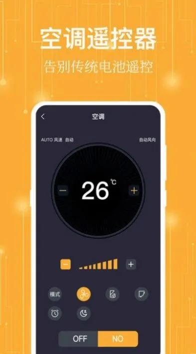 ����ң����(�ҵ�ң������)v1.0.2 �ֻ���