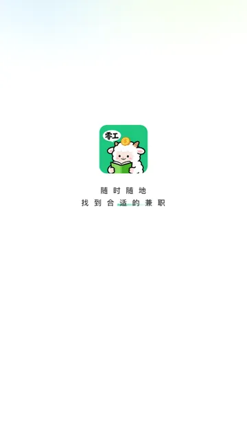 �㹤�ս��ְ��׿���ֻ���v1.4.3 ��׿��