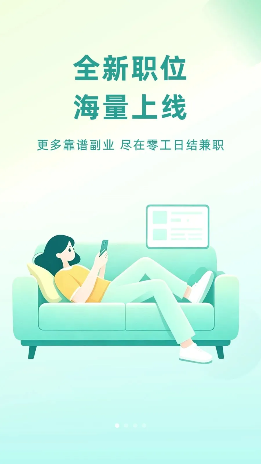 �㹤�ս��ְ��׿���ֻ���v1.4.3 ��׿��