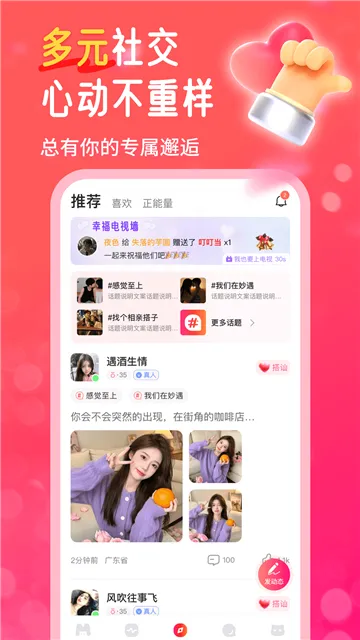 ����(��������APP)v4.2.2 ��׿��