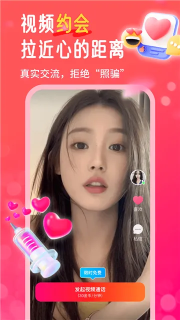 ����(��������APP)v4.2.2 ��׿��