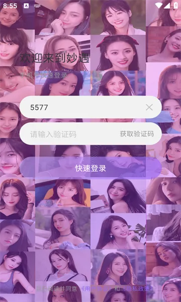 ����(��������APP)v4.2.2 ��׿��