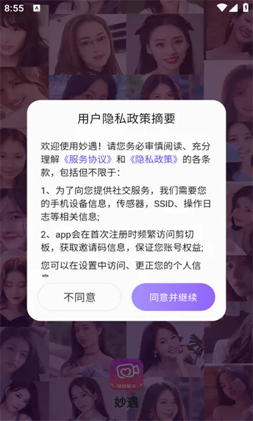 ����(��������APP)v4.2.2 ��׿��