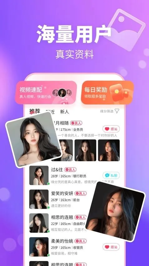 ����(��������APP)