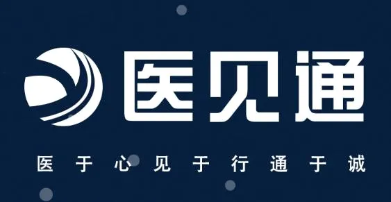 ҽ��ͨ����2026���°汾