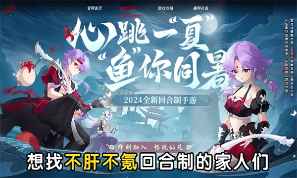 ���λ���(��ɫ������Ϸ)v1.0.0 ��׿��