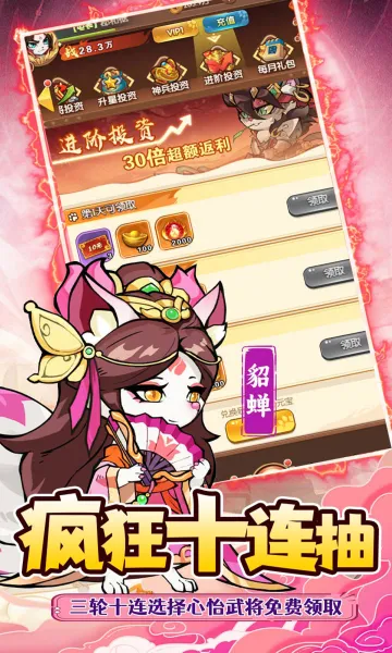�±�Ӣ��(���ÿ�������)v1.0.0 �ֻ���
