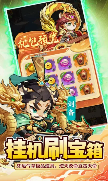 �±�Ӣ��(���ÿ�������)v1.0.0 �ֻ���