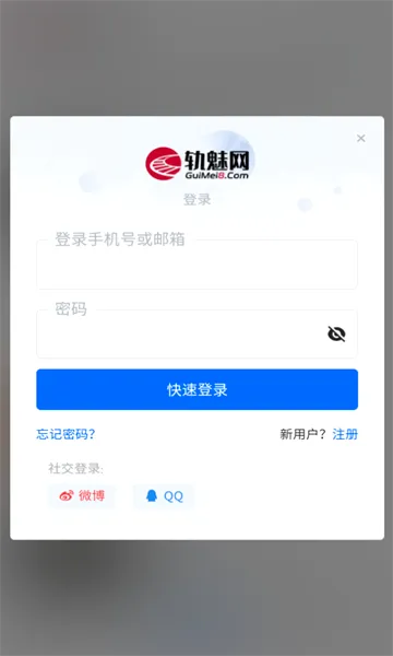 ������2026�ٷ����°汾v2.0 �ֻ���