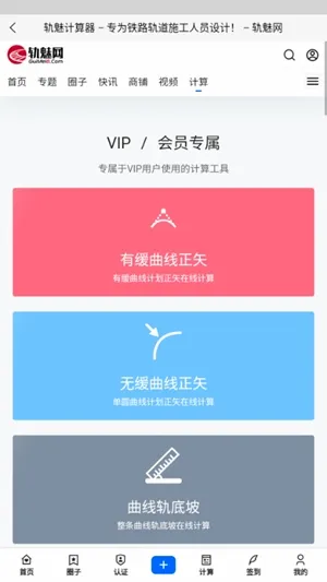 ������2026�ٷ����°汾v2.0 �ֻ���