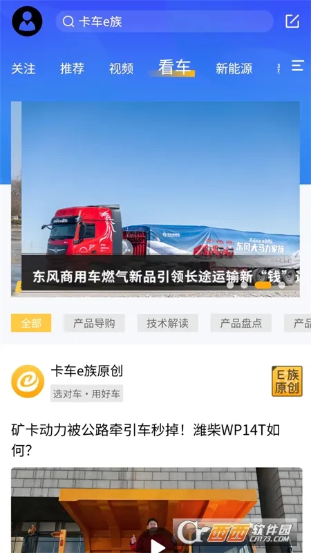 ����e��(��������ƽ̨)v1.3.4 �ֻ���