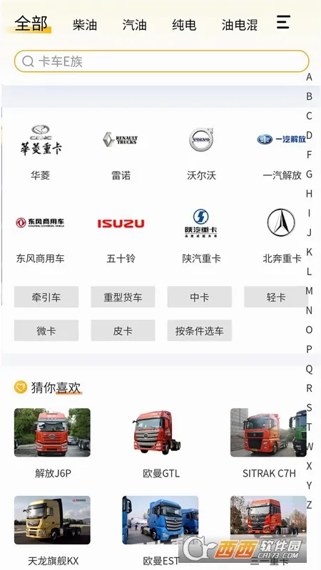 ����e��(��������ƽ̨)v1.3.4 �ֻ���