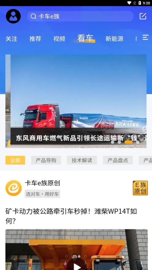 ����e��(��������ƽ̨)v1.3.4 �ֻ���