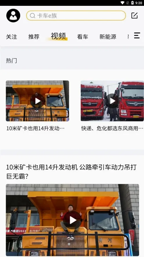 ����e��(��������ƽ̨)v1.3.4 �ֻ���