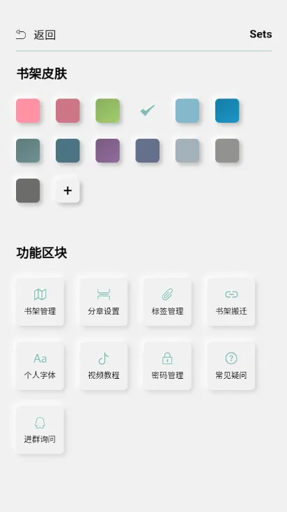 TTС˵�Ķ���(С˵�Ķ�����)v4.6.0 �ֻ���
