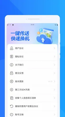 ���ٻ���ͬ�����ְ�׿���ֻ���v1.0.0 ��׿��