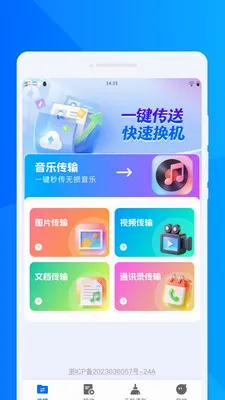 ���ٻ���ͬ�����ְ�׿���ֻ���v1.0.0 ��׿��