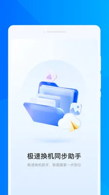 ���ٻ���ͬ�����ְ�׿���ֻ���v1.0.0 ��׿��