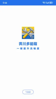 ����������2026�ٷ����°汾v1.5.0 �ֻ���