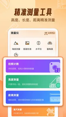 AR������fox��׿���ֻ���v1.1.9 �ֻ���