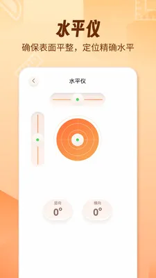 AR������fox��׿���ֻ���v1.1.9 �ֻ���