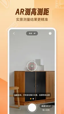 AR������fox��׿���ֻ���v1.1.9 �ֻ���
