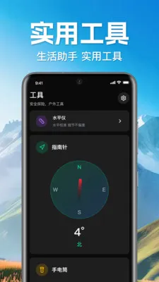 �ֻ�ʵʱ����׷��(λ�ù�������)v1.0.1.1003 ��׿��