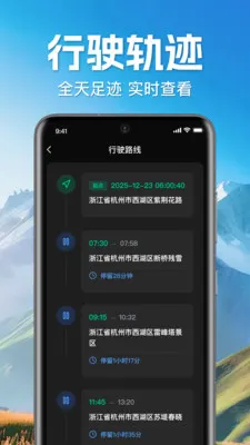 �ֻ�ʵʱ����׷��(λ�ù�������)v1.0.1.1003 ��׿��