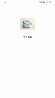 ���͹��������ֻ���v1.5.0 ��׿��