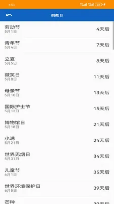 ���͹��������ֻ���v1.5.0 ��׿��
