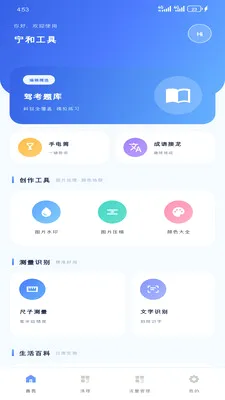 ���͹��������ֻ���v1.5.0 ��׿��
