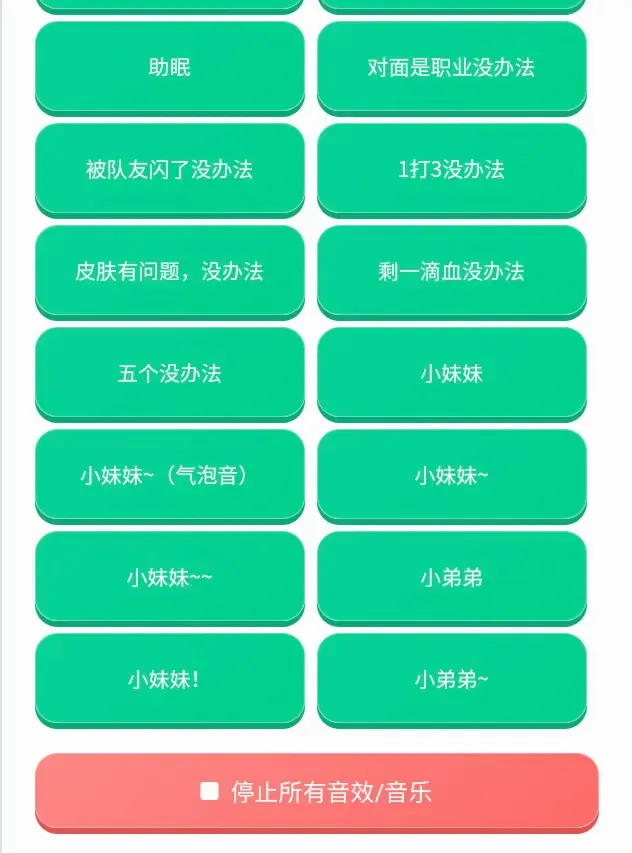 ����������(��η��Լ������)v1.0.0 �ֻ���