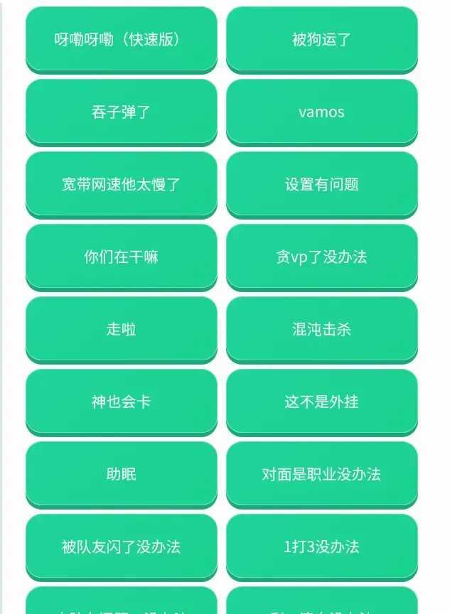 ����������(��η��Լ������)v1.0.0 �ֻ���