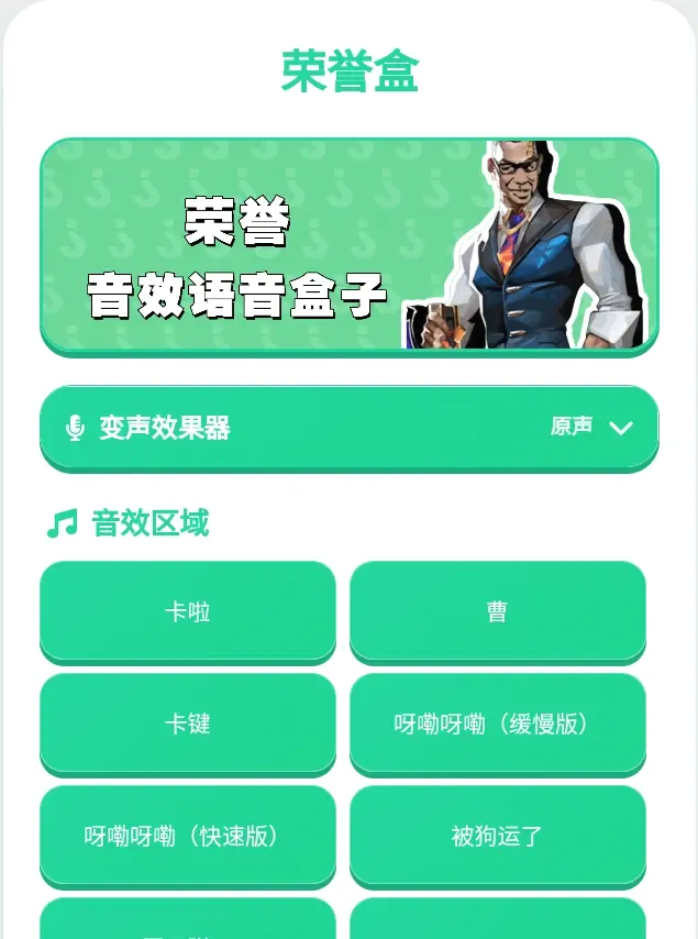 ����������(��η��Լ������)v1.0.0 �ֻ���