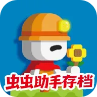 ���Ų���������(��ľ������Ϸ)v1.0.308 �ֻ���